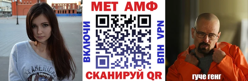 АМФЕТАМИН VHQ  ОМГ ОМГ ТОР  Балашиха 