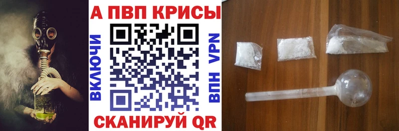 APVP VHQ сколько стоит Балашиха