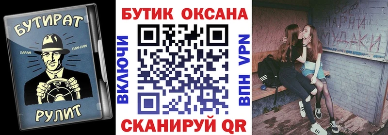 наркошоп  Балашиха  БУТИРАТ GHB 