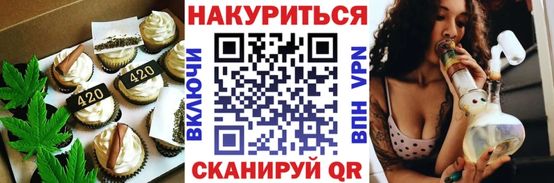 Cannafood конопля  shop какой сайт  Балашиха  как найти  