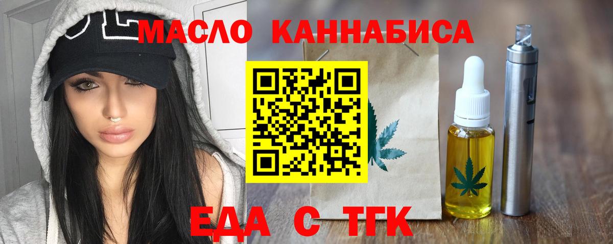 Балашиха  Canna-Cookies марихуана  Вход с VPN 