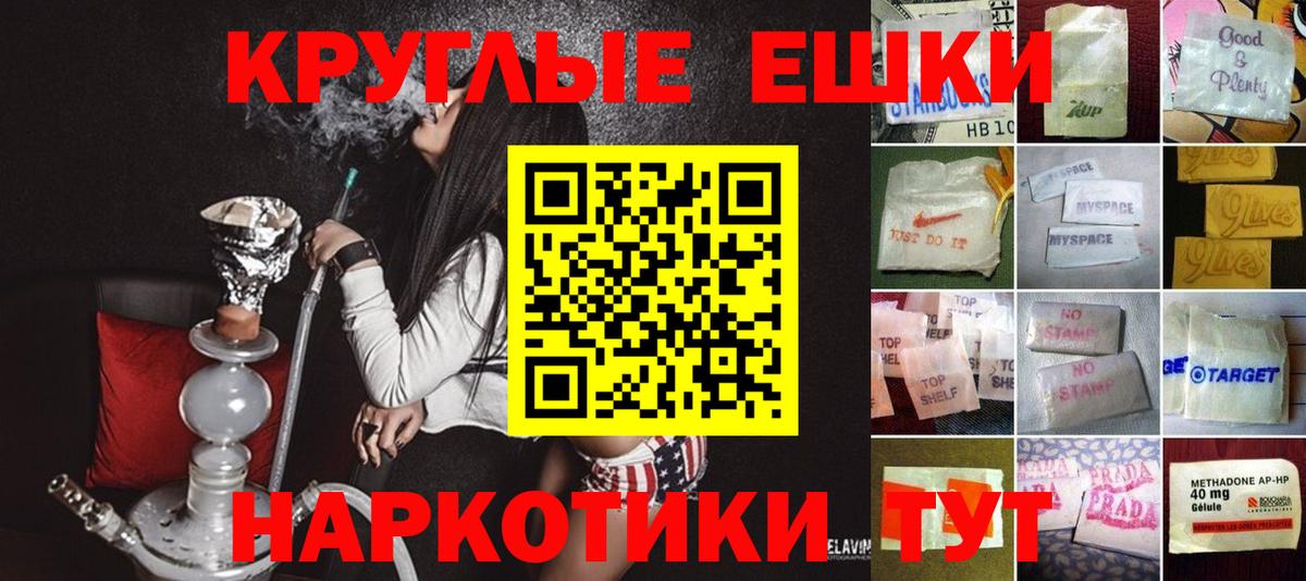 Каннабис Балашиха