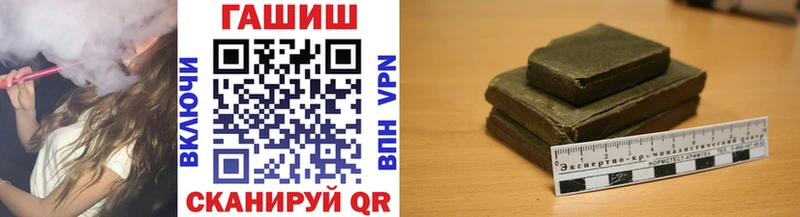 ГАШ hashish  это клад  Балашиха 