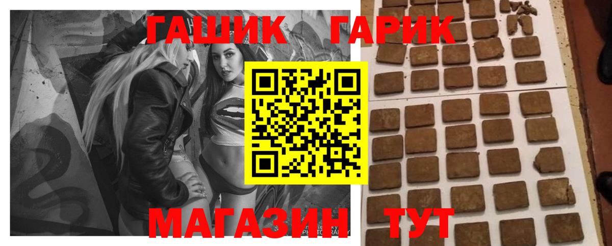 Балашиха  Гашиш гашик  Вход с VPN 
