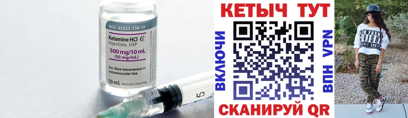 где можно купить наркотик Балашиха KRAKEN как зайти КЕТАМИН ketamine