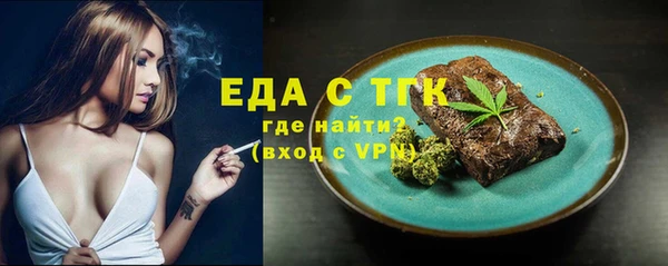 кокаин премиум Абаза