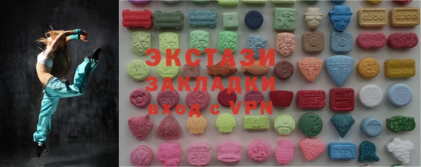 прущие крисы Алексин