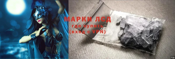 прущие крисы Алексин