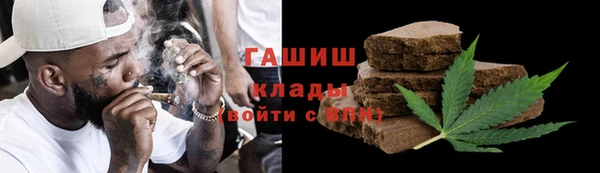 бутират Абинск