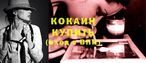прущие крисы Алексин