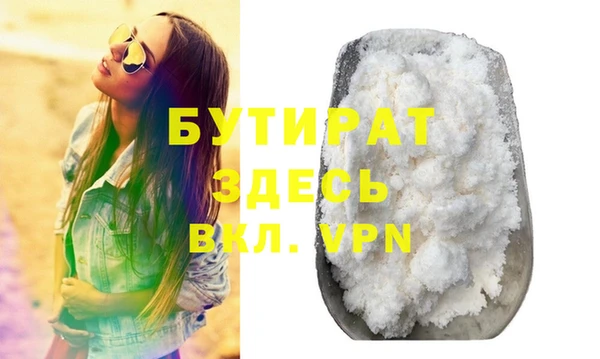 кокаин премиум Абаза