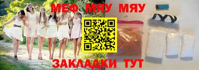 метадон Бийск