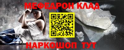 метадон Бийск