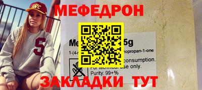 спиды Беслан