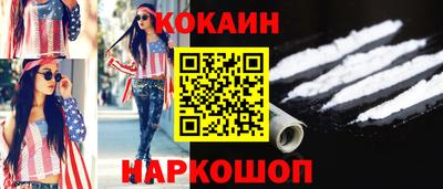 метадон Бийск