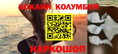 спиды Беслан