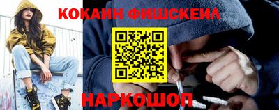 метадон Бийск