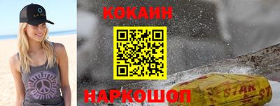 спиды Беслан