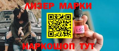 спиды Беслан