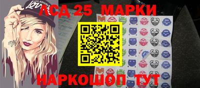 спиды Беслан