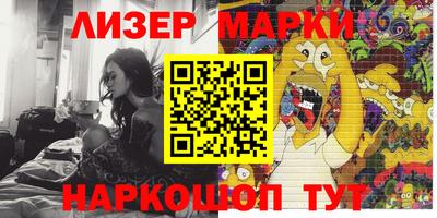 метадон Бийск