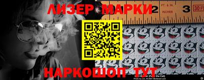стаф Берёзовский