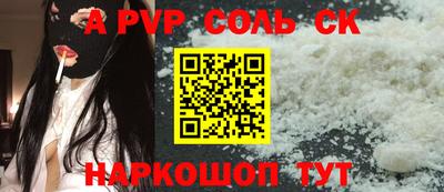 спиды Беслан