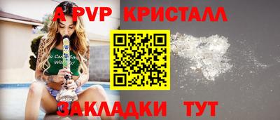 спиды Беслан