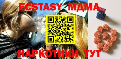 метадон Бийск