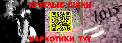 метадон Бийск