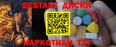 метадон Бийск