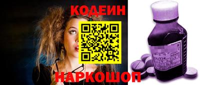 спиды Беслан