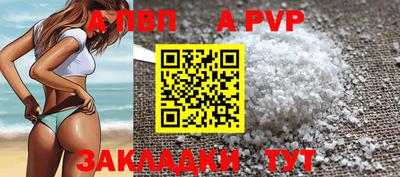 спиды Беслан
