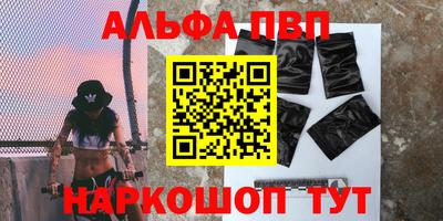 спиды Беслан