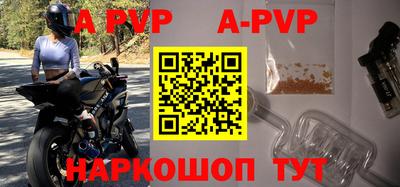 метадон Бийск