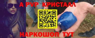 спиды Беслан