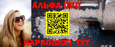 метадон Бийск