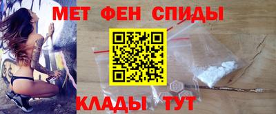 метадон Бийск