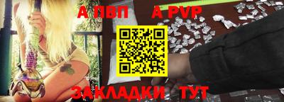спиды Беслан