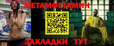 стаф Берёзовский