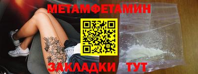 метадон Бийск