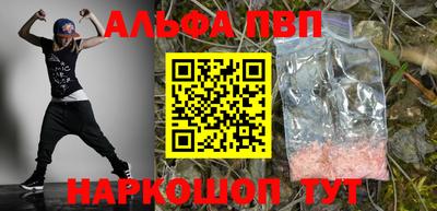 метадон Бийск