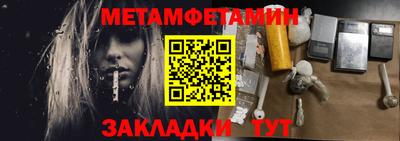 спиды Беслан