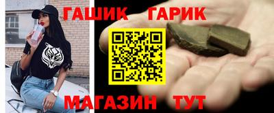 спиды Беслан