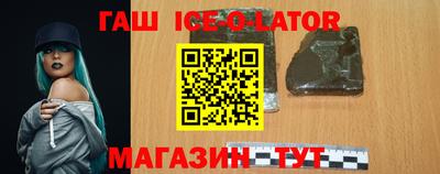 спиды Беслан