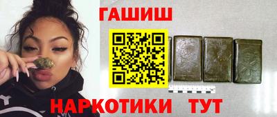спиды Беслан