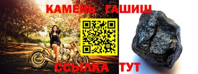 спиды Беслан