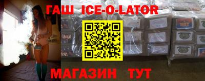 спиды Беслан