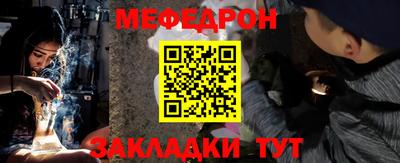 стаф Берёзовский