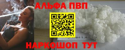 метадон Бийск